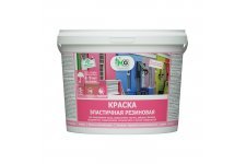 Краски резиновые 