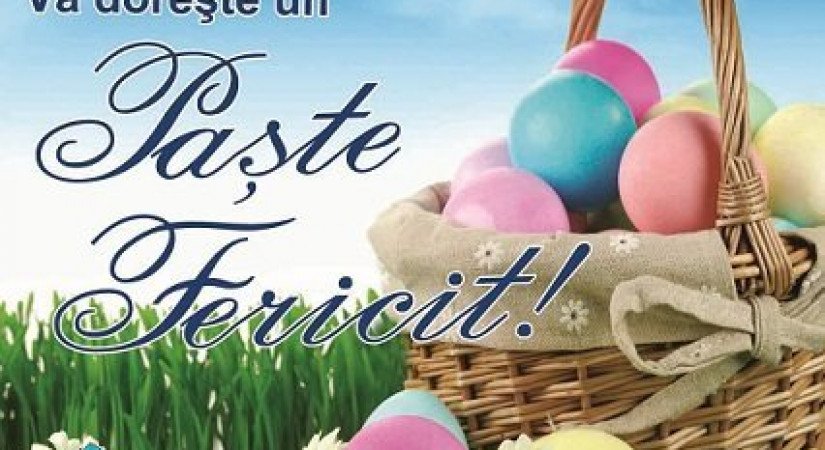 Поздравляем со светлым праздником Пасхи