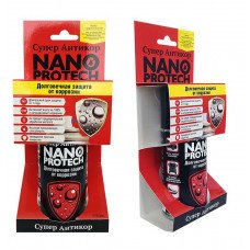 Долговечная защита от коррозии Nanoprotech 210мл