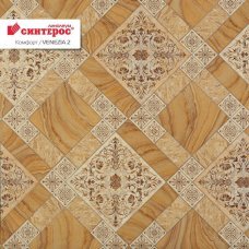 Линолеум Comfort Venezia 1k 2.7мм