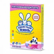 Пятновыводитель для детского белья 500г