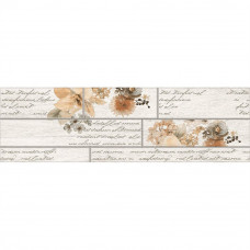 Фриз Dream Light Grey 15x50см