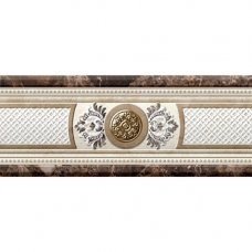 Фриз Dema Center Marron 10x25см