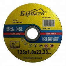 Диск отрезной по металлу 125х1х22.23мм