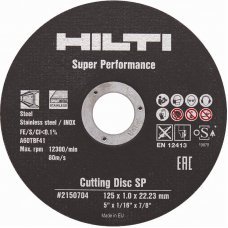 Диск отрезной Hilti 125x1х22.23мм
