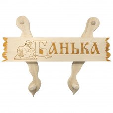 Cuier cu indicator