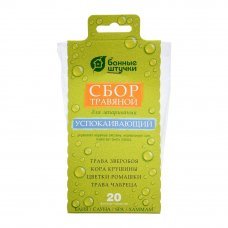 Mix plante Relaxant 20 pliculete