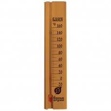 Termometru sauna 27x6.5x1.5cm