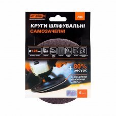Диск шлифовальный самозацепной 125мм P36