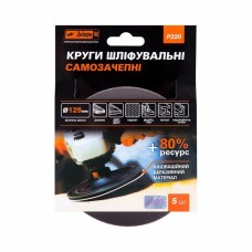 Диск шлифовальный самозацепной 125мм P220
