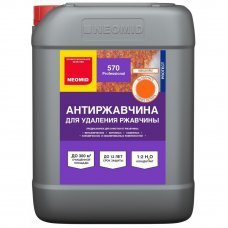 Средство для удаления ржавчины концентрат Neomid 570 10л