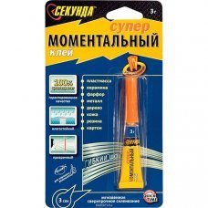 Клей моментальный Секунда 3г