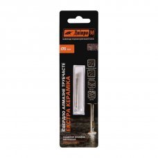 Сверло алмазное трубчатое Экстра-Керамика 5мм