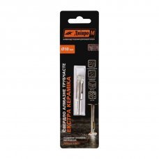 Сверло алмазное трубчатое Экстра-Керамика 10мм