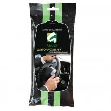 Салфетки влажные для очистки рук Grass