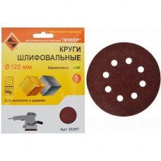 Диск шлифовальный К240