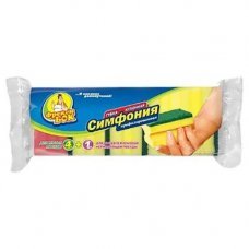 Губки для кухни Симфония 5шт