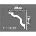 Плинтус потолочный П01 80x80мм