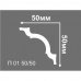 Плинтус потолочный П01 50x50мм