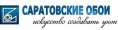 Саратовские обои