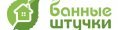 Банные Штучки