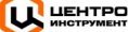 Центроинструмент