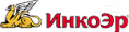 ИнкоЭр