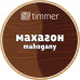 Морилка Махагон 0.45л Timmer 