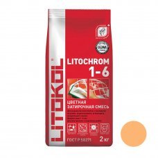Затирка LITOCHROM C.700 Оранжевый 2кг