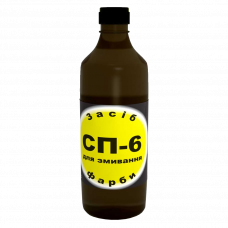 Средство для снятия старой краски СП-6 TopHim 0.5л