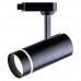 Прожектор светодиодный на шине AL106 20W 4000K черный