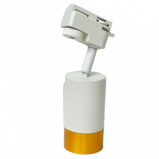 Прожектор Led для шины GU10 55х100мм белый/золотистый
