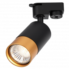 Прожектор Led для шины GU10 55х100мм черный/золотистый