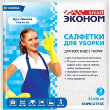 Салфетки матерчатые 30х30см 3шт. Econom Smart