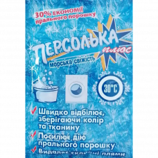 Отбеливатель порошок Персолька Морская свежесть 0.25кг