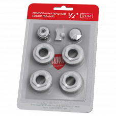 Присоединительные наборы для радиаторов 1