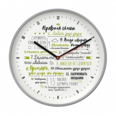 Часы настенные 30.5см 77772770