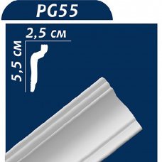 Плинтус потолочный 5.5х2.5см 2м PG-55