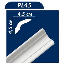 Плинтус потолочный 4.5х4.5см 2м PL-45