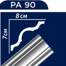 Плинтус потолочный 7х8см 2м PA-90