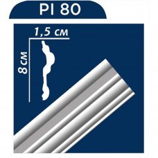Плинтус потолочный 8х1.5см 2м PI-80