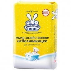 Мыло хозяйственное отбеливающее 180г