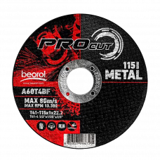 Диск отрезной 115мм