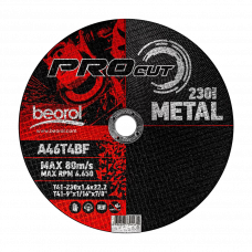 Диск отрезной 230мм