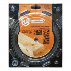 Диск пильный 160х20мм T48