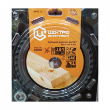 Диск пильный 184х30мм T40