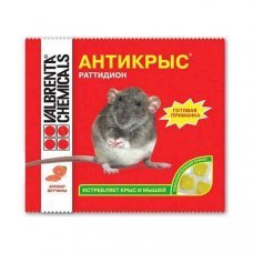 Средство родентицидное Rattidion MB 200гр