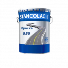 Краска для разметки DPR белый ROAD MARKING 25кг