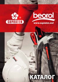 Каталог товары Beorol Каталог товары Beorol